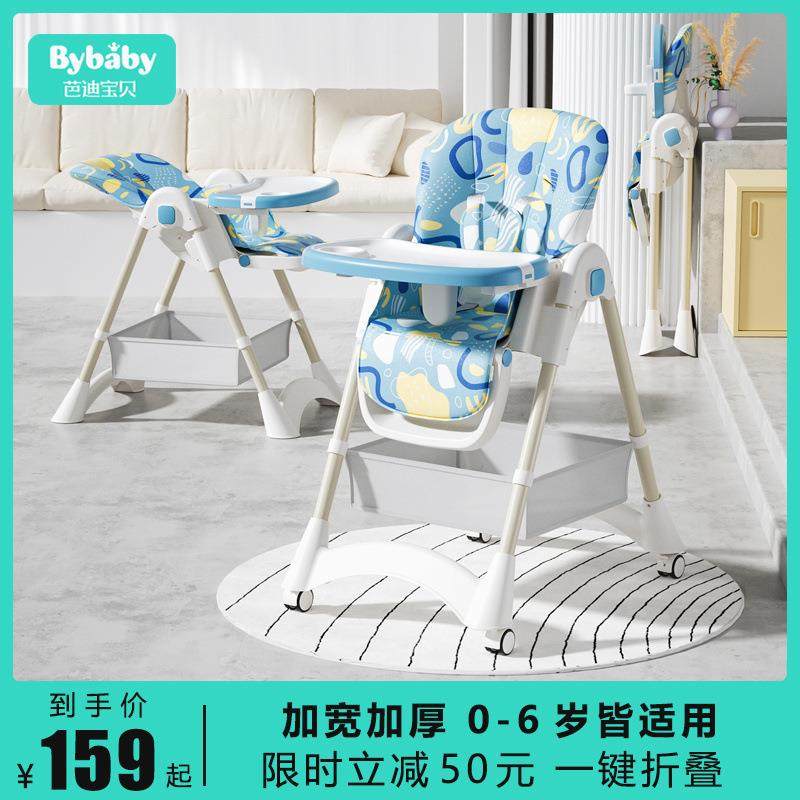 宝宝餐椅婴幼儿吃饭多功能可折叠椅子婴儿座椅儿童饭桌餐桌椅家用,畜牧/养殖物资,畜牧/养殖器械,淘宝优惠券,粉丝福利购,淘宝优惠卷