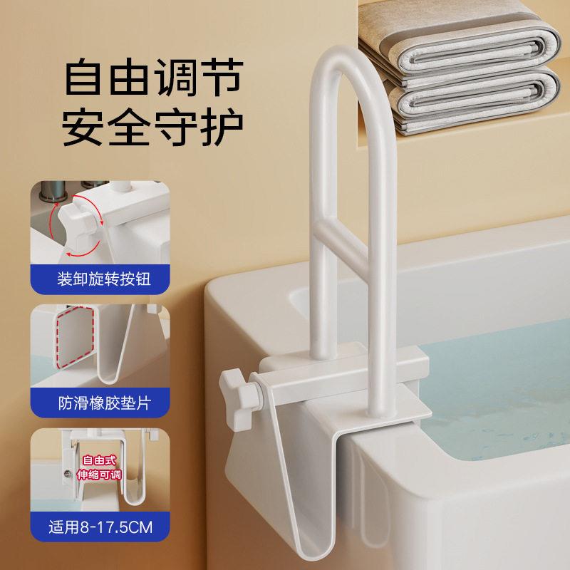 卫生间浴室浴缸扶手可调节防滑拉手老人孕妇起身助力器免打孔