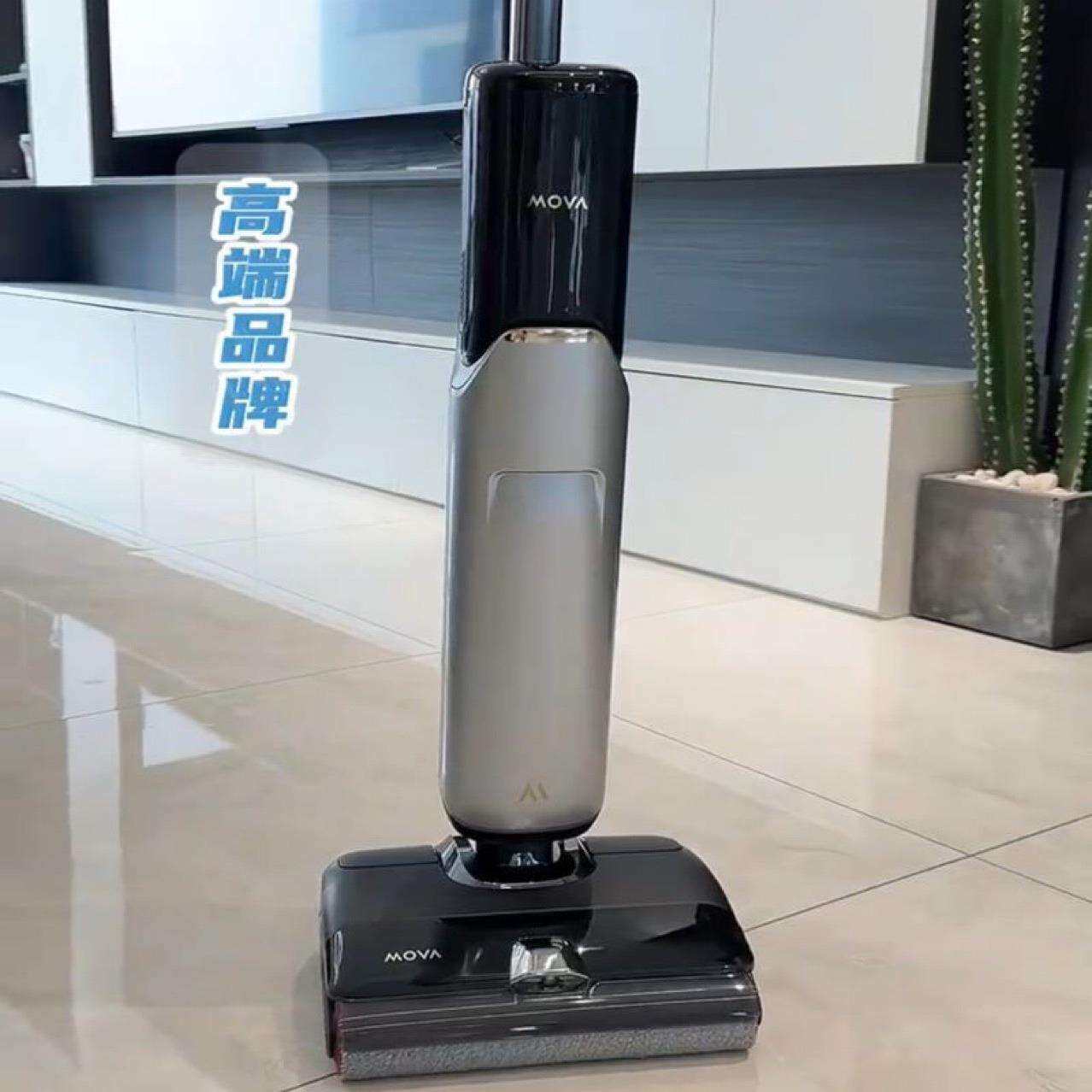 MOVA躺平洗地机X40Pro高温清洗家用除菌躺平吸洗拖地一体