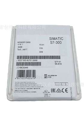 6ES7953-8LF31-0AA0 微型存储卡64KB用于S7-300 6ES79538LF310AA0