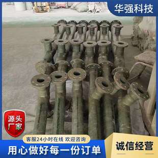 玻璃钢脱硫塔喷淋层FRP喷淋管道吸收塔降温喷淋浓缩层