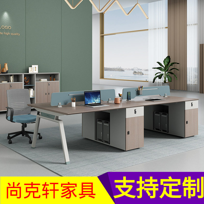 现代简约职员卡座桌椅2468人