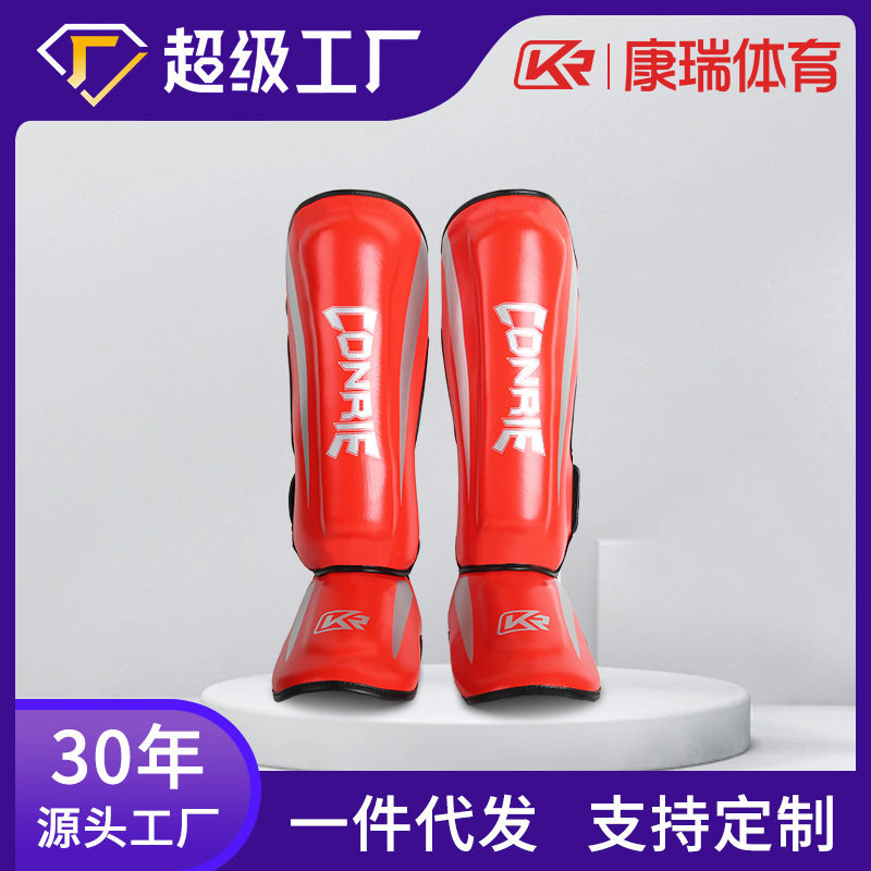 跨境康瑞拳击护腿连脚背护脚背散打护具搏击比赛训练用品