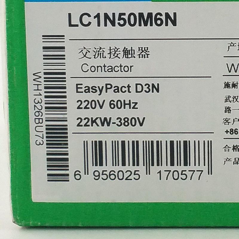 LC1N50M6N接触器LC1N50M6N50A220V三级交流接触器
