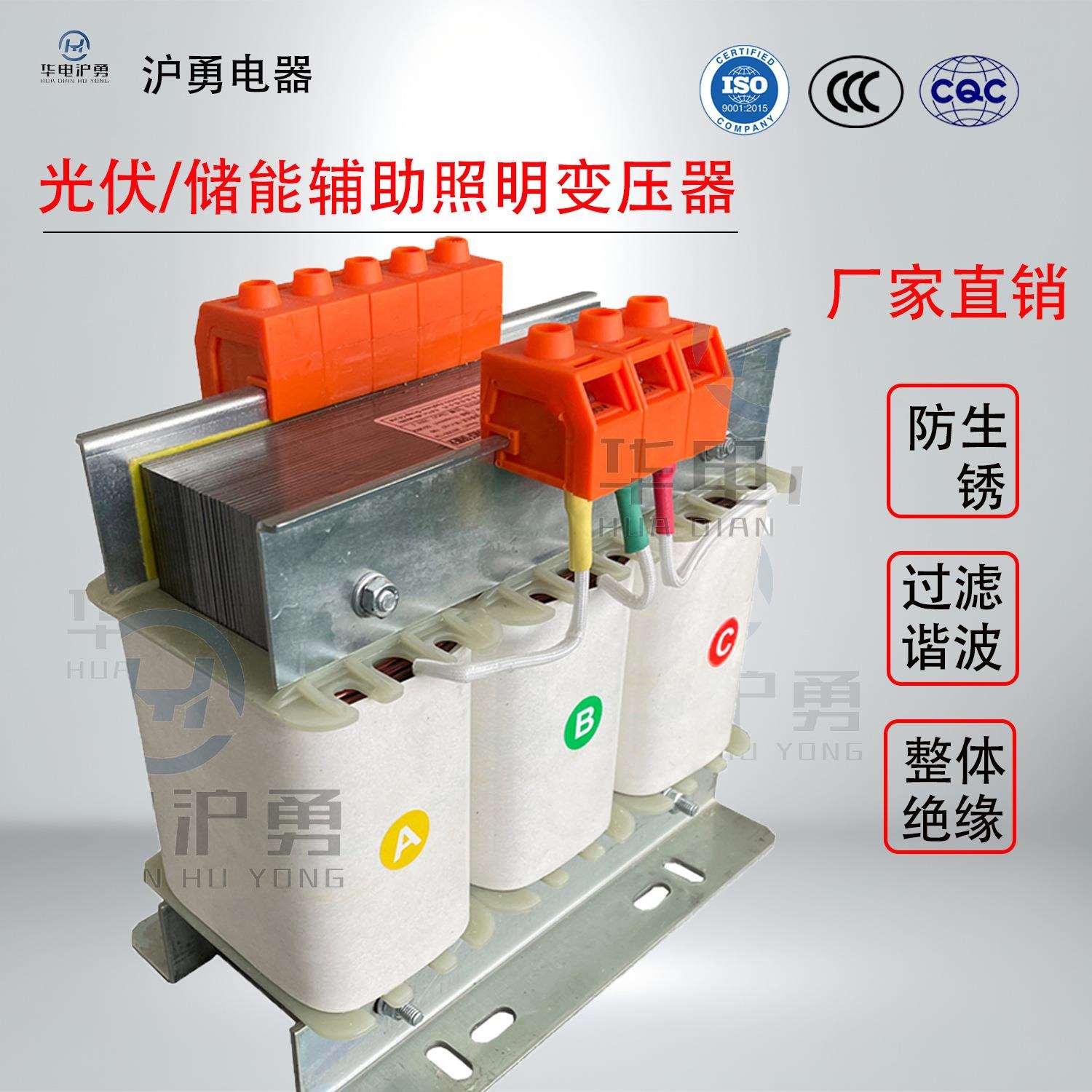 原厂生产专业制造20年光伏储能箱变低压辅助照明变压器
