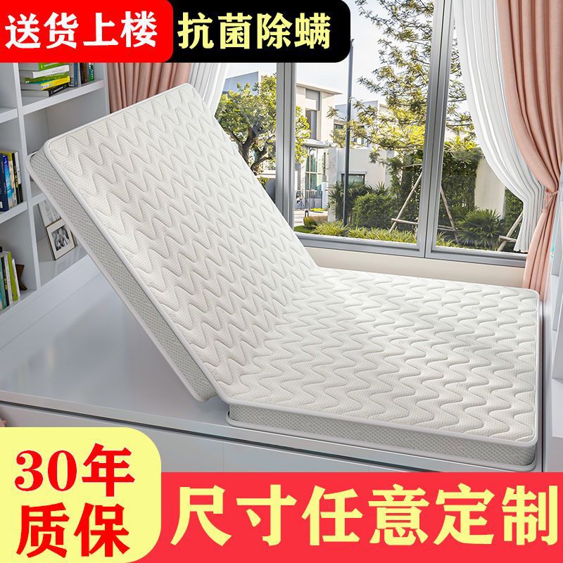 榻榻米椰棕硬床垫可折叠家用
