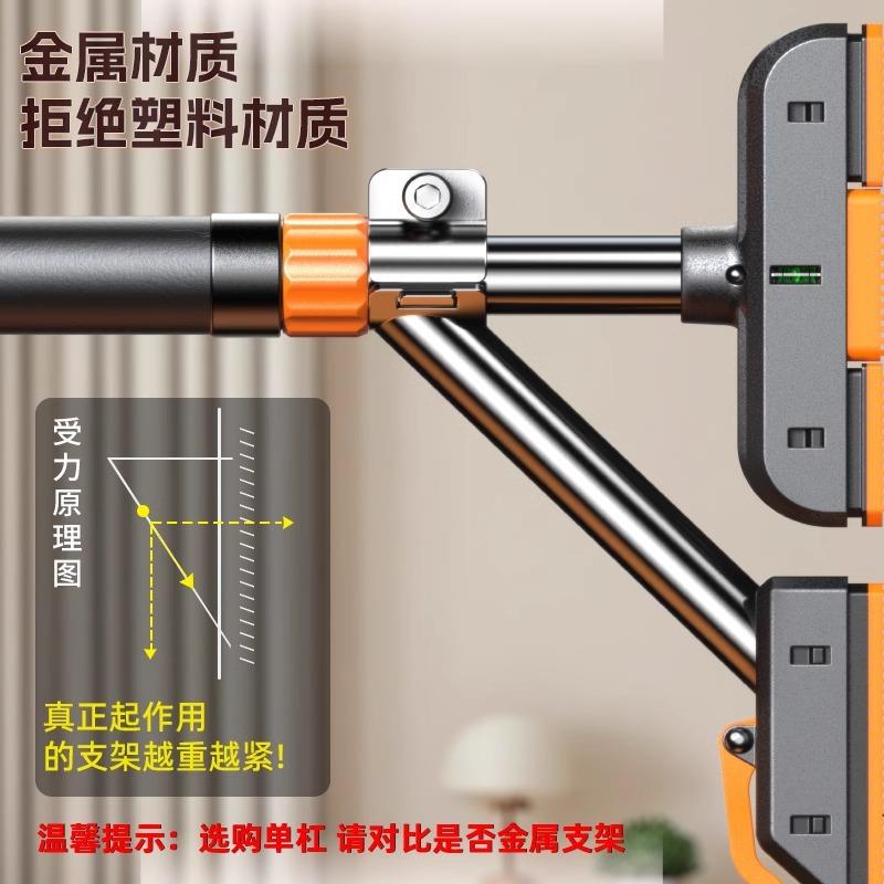 单杠室内家用引体向上器儿童小孩免打孔门上墙上单杆家庭健身器材