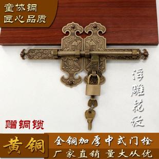 铜门锁扣大门门栓复古中式门锁铜插销铜插销仿古庭院纯木制老式门