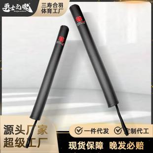 拳击棍靶反应棒躲闪海绵棒陪练泡沫手靶跆拳道搏击散打靶训练器材