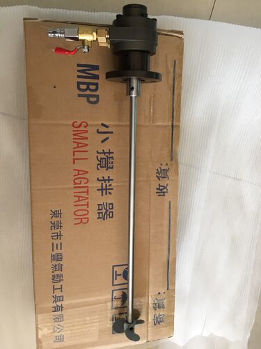 供应1加仑MBP气动小搅拌器