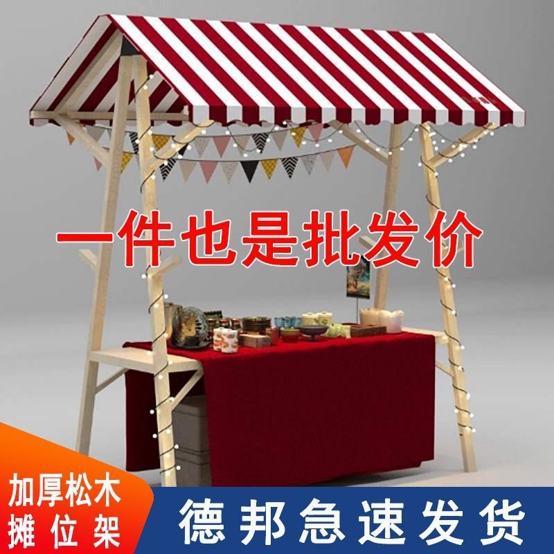 市集摊位展示架摆摊车可折叠