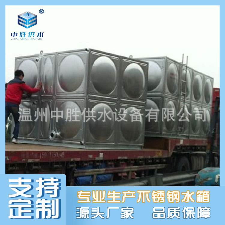 不锈钢水箱生活用水储水箱消毒拼装板压模板冲压板