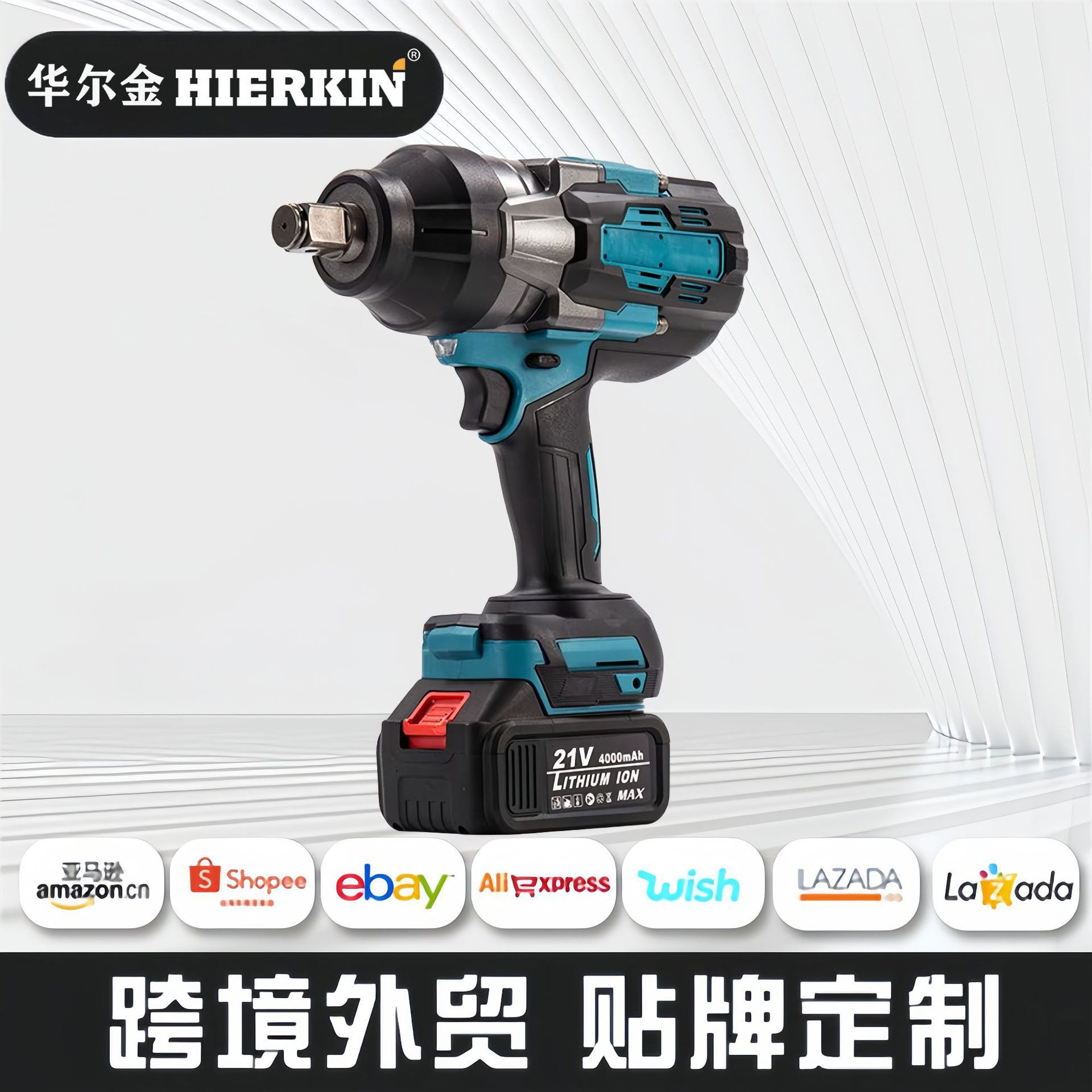 MT 1500 汽修大扭力电动扳手无刷充电式板子锂电重型冲击风炮跨境
