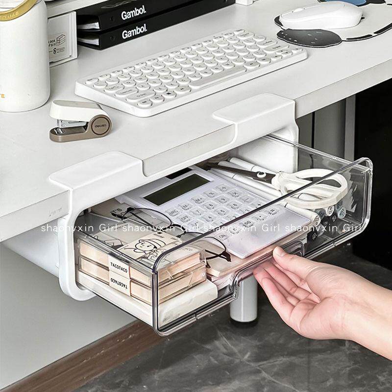 办公室悬挂桌下置物架收纳盒抽屉式工位神器免打孔抽拉挂篮整理盒