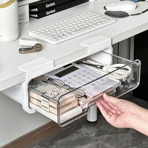 办公室悬挂桌下置物架收纳盒抽屉式工位神器免打孔抽拉挂篮整理盒