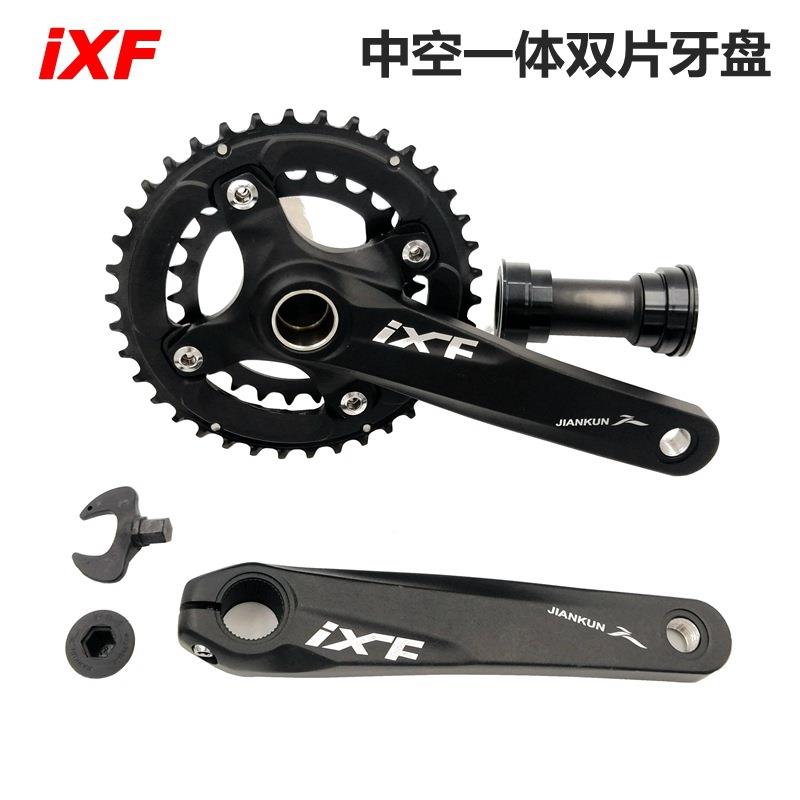 IXF健坤山地车双盘片中空一体牙盘202224速自行车曲柄链轮
