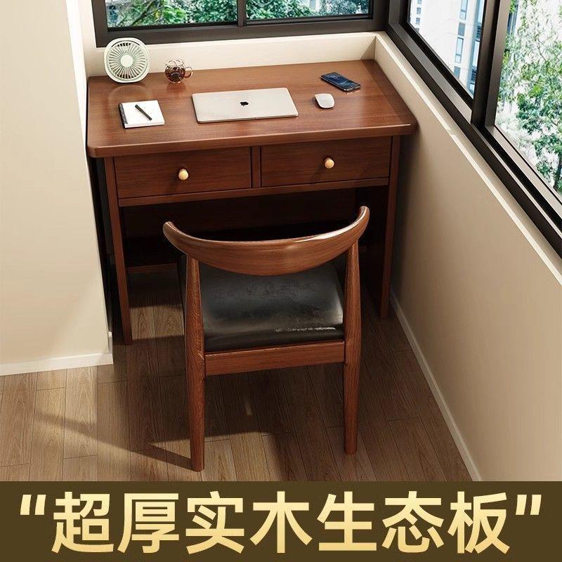 电脑桌台式桌家用小户型书桌简约学生简易桌子卧室小型学习写字桌