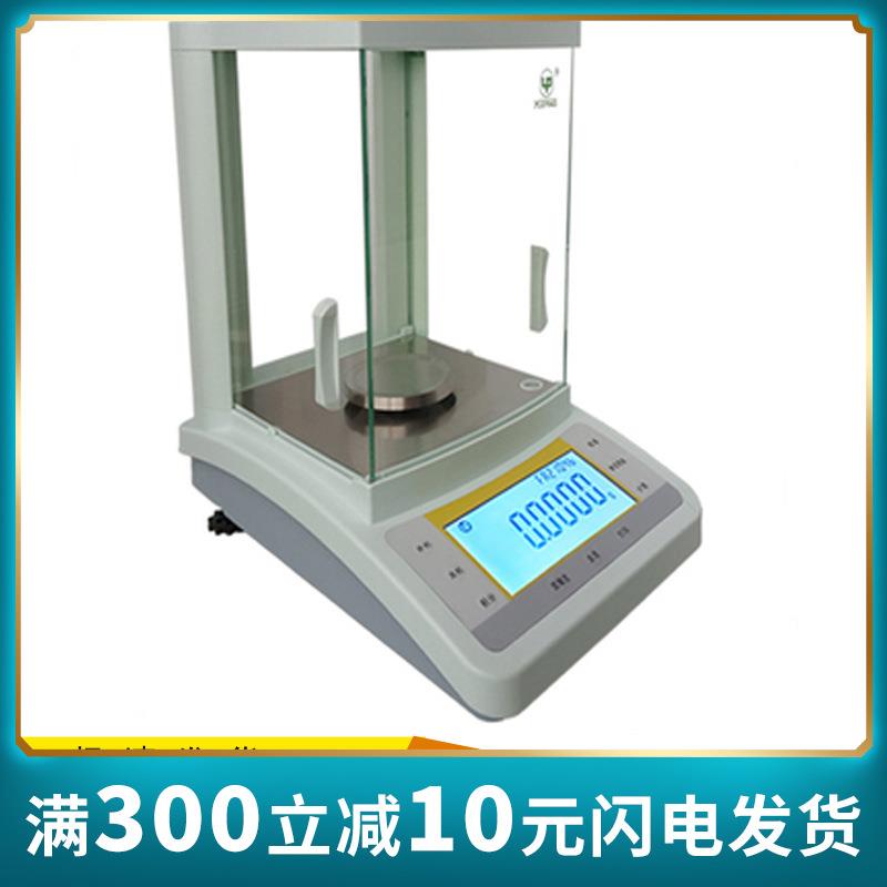 上海越平万分之一电子天平FA1004B分析天平200g实验室0.1mgFA2004