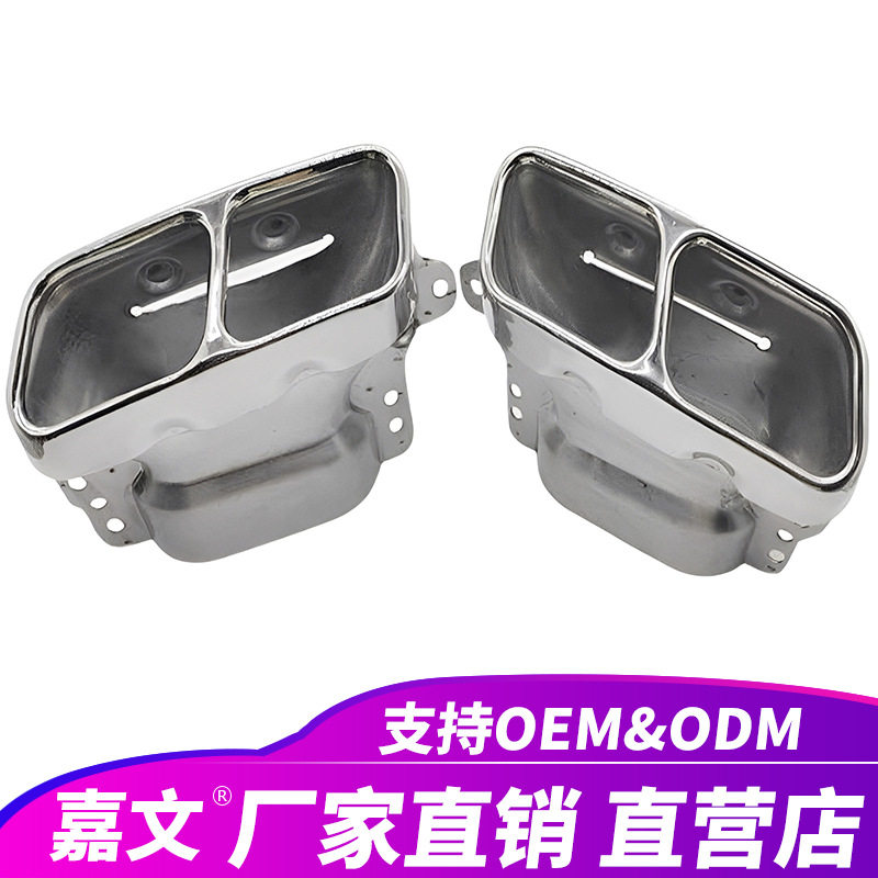 适用奔驰W221W176S600尾喉改装方口不锈钢排气管尾气罩消声器尾嘴