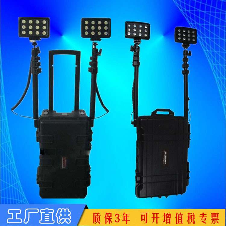 工厂OBS139便携式移动照明系统 双头升降照明灯拉杆箱灯2*36W
