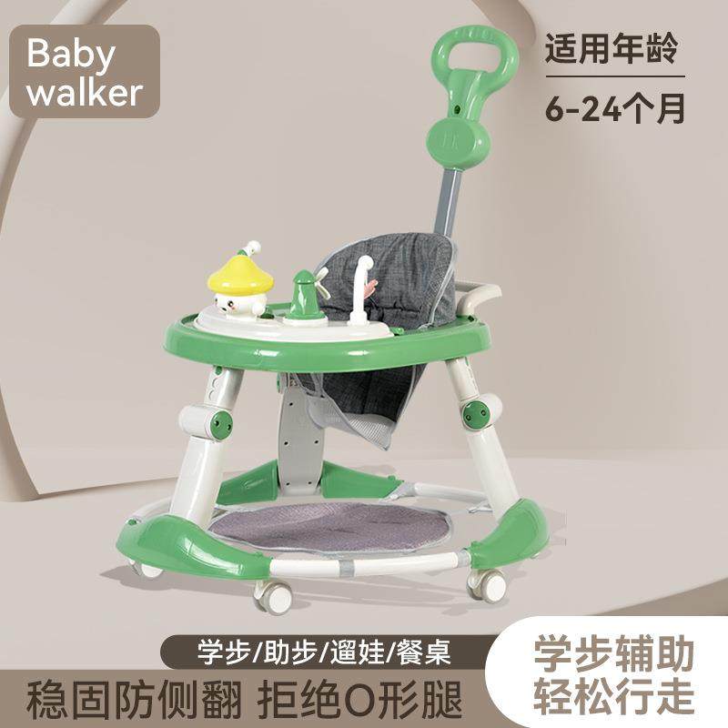 婴儿学步车多功能可折叠助步车男女宝宝学走路可坐手推车学步神器