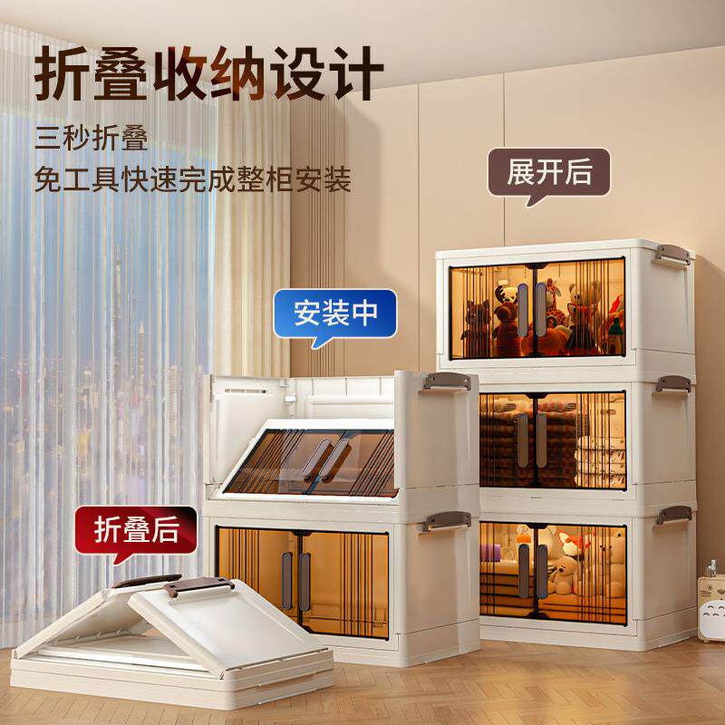 大容量收纳箱储物柜可折叠收纳柜带滑轮多层带柜门储物柜子分层架