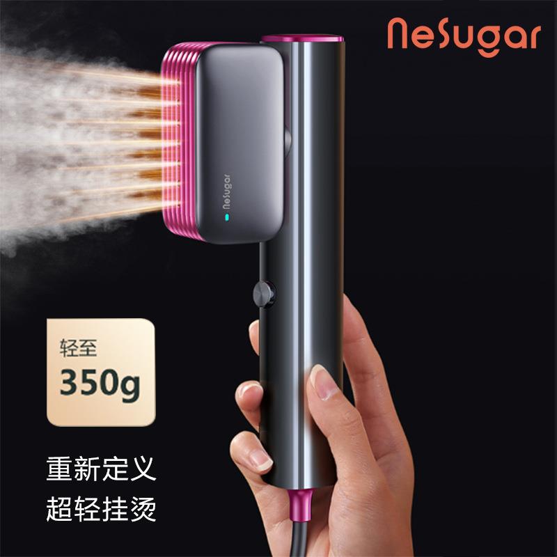 2025小巢糖新款创意迷你挂烫机手持便携蒸汽熨斗家用熨烫机烫衣机