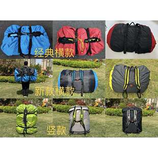 自由人滑翔伞收纳袋大收包动力伞大收袋快收袋懒汉袋叠伞袋收纳袋