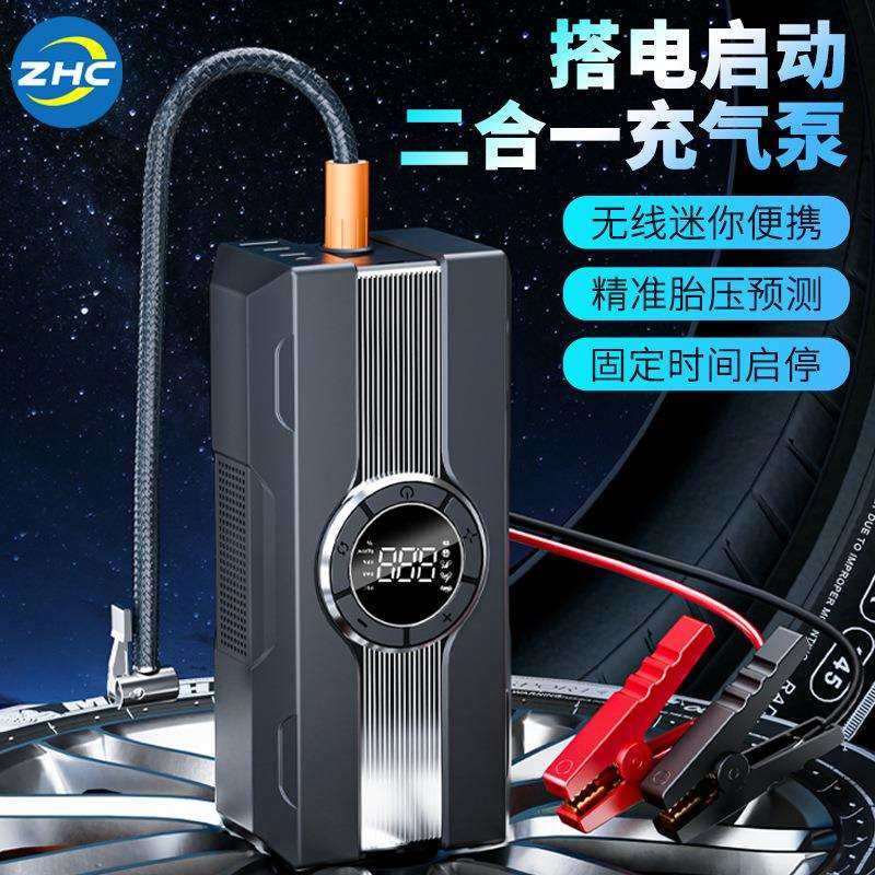 无线数显车载充气泵便携式照明启动充电一体机大容量智能充气泵