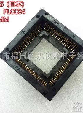 PLCC84/PLCC-84-1.27-31测试座烧录座转换座间距1.27MM原装ENPLAS