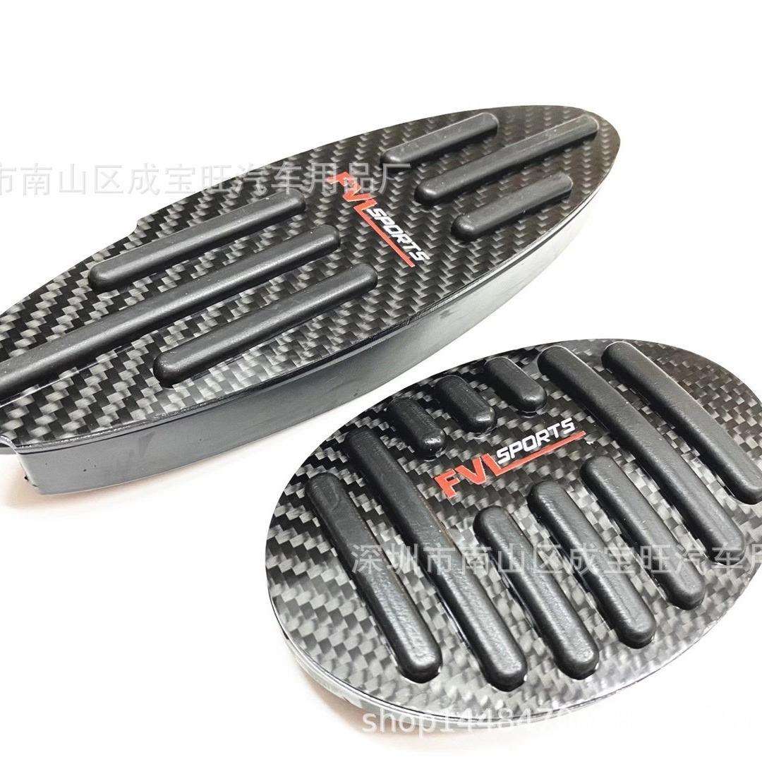 适用宝马MINI米字FVL标R56R60R61F54F55油门刹车踏板装饰