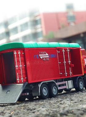 精邦1:50长途物流车合金模型卡车高栏集装箱货柜车大号85020盒装