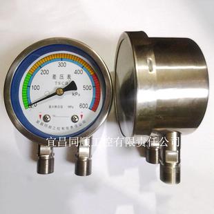 不锈钢差压表差压表差压计压差计其他