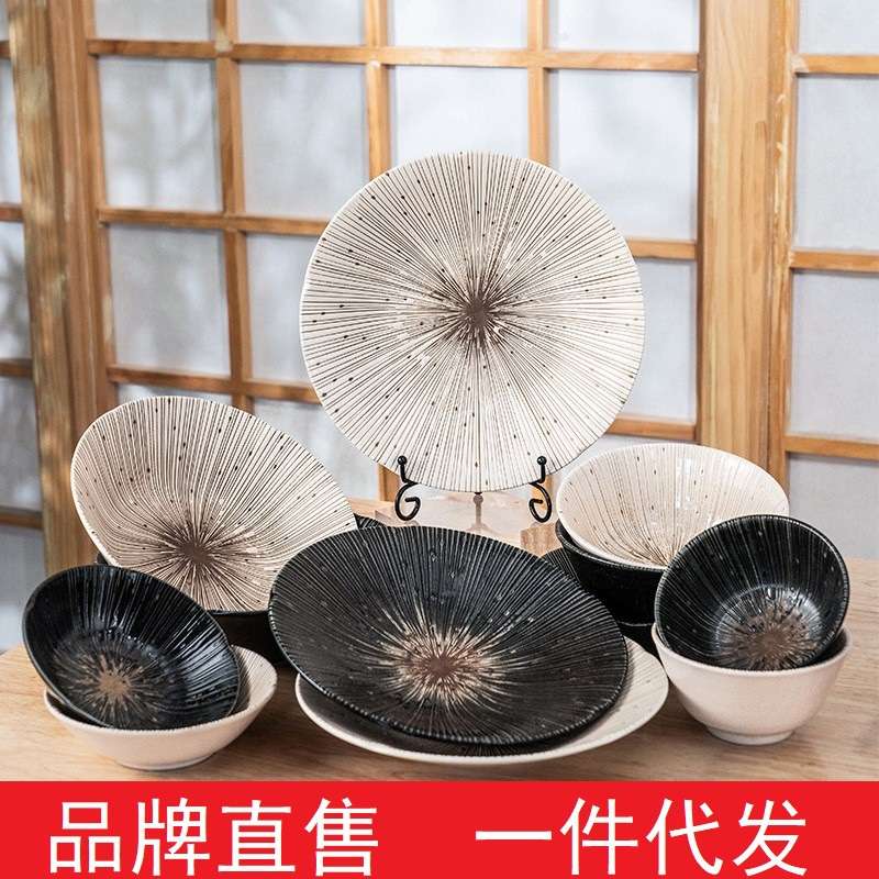美浓烧日式家用陶瓷仪式感餐具釉下彩千段十草高级感寿司餐盘面碗