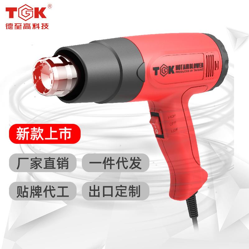 TGK德至高调温工业热风枪升级版汽车贴膜烤枪烘枪热风筒6617S风枪