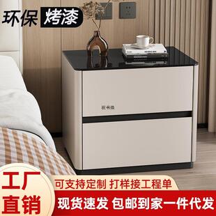 全实木烤漆床头柜简约现代轻奢高级感卧室家用床边柜钢化玻璃桌面