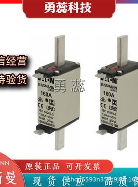 保险丝熔断器160NHG01B-50010NHG01BI16NHG01BI