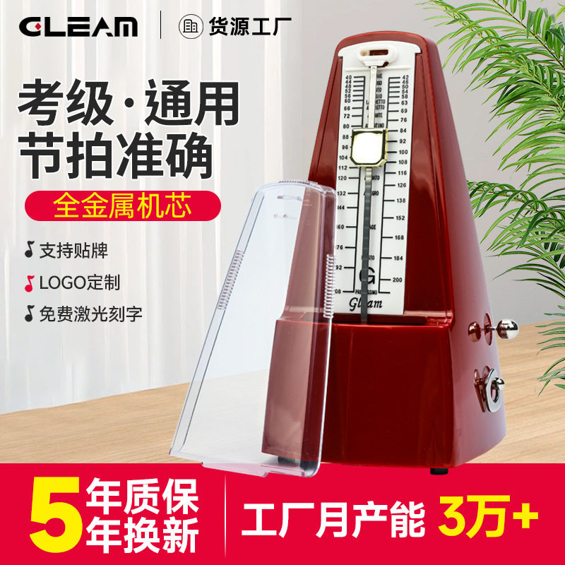 批发经典金属机芯节拍器GM-20节拍准确刻度清晰古筝电子琴节奏器