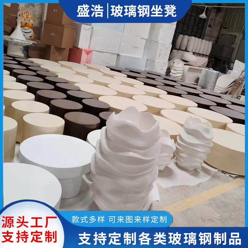 玻璃钢座椅户外公共休息区等候区方形坐凳创意美陈商场休闲椅