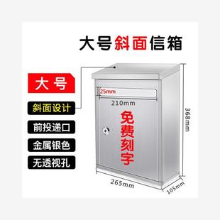 户外意见信报箱室外防雨防晒举报箱不锈钢双锁投诉信访箱监督挂墙
