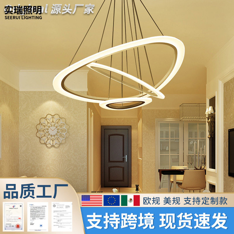 后现代简约吊灯艺术圆环形创意跨境北欧风格卧室客厅led餐厅灯具