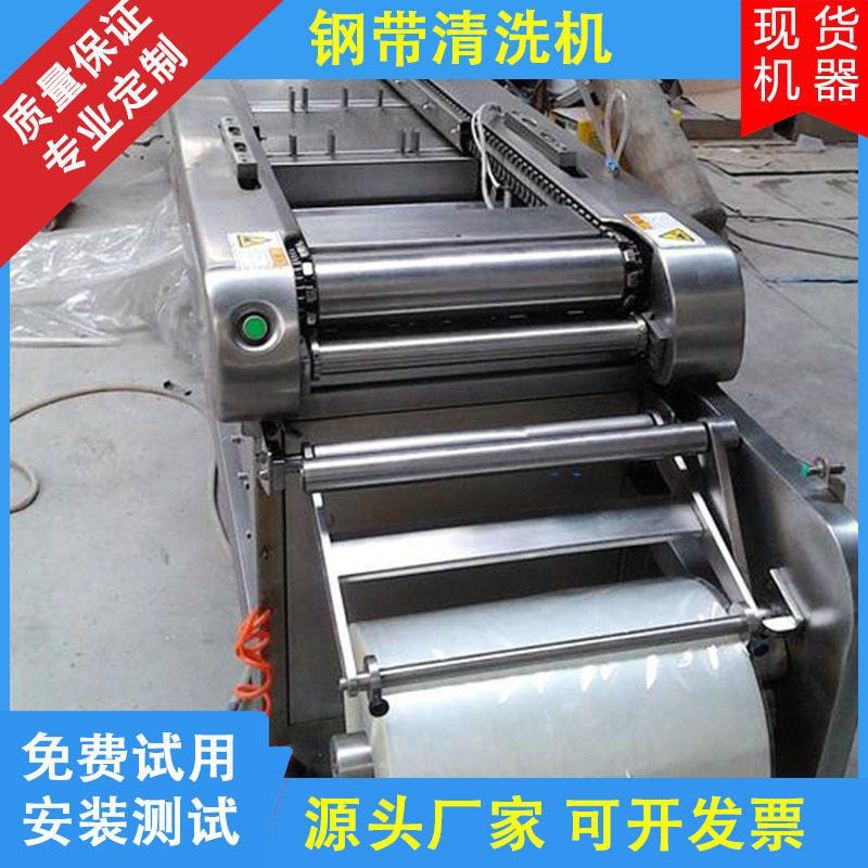 钢带清洗机 不锈钢卷材清洗除油除蜡 通过式超声清洗设备图片