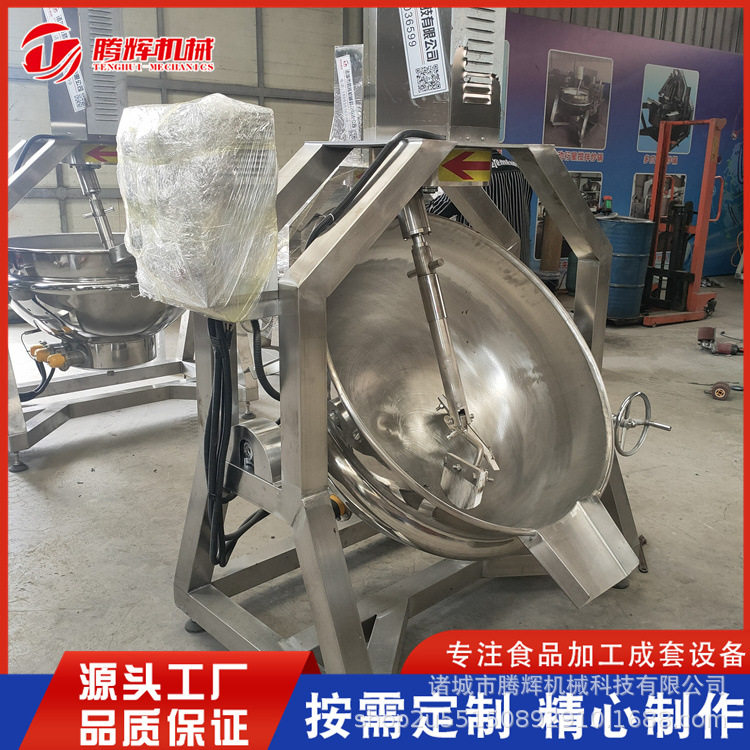 商用熬酱炒料机 半自动行星搅拌炒锅 全自动螺蛳粉熬料搅拌机