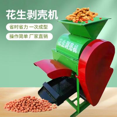 无尘速度快花生剥壳机电动油坊榨油家用扒花生皮机长生果脱壳机
