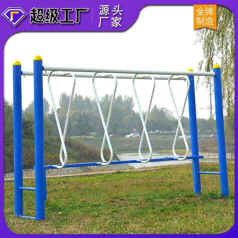 户外健身器材健身路径公园小区广场呼啦桥娱乐用室外体育器材家用