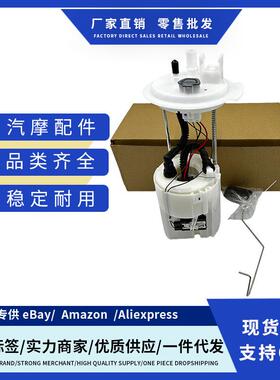 31110-2S510311102S51031110-2S600适用于现代/起亚燃油泵总成