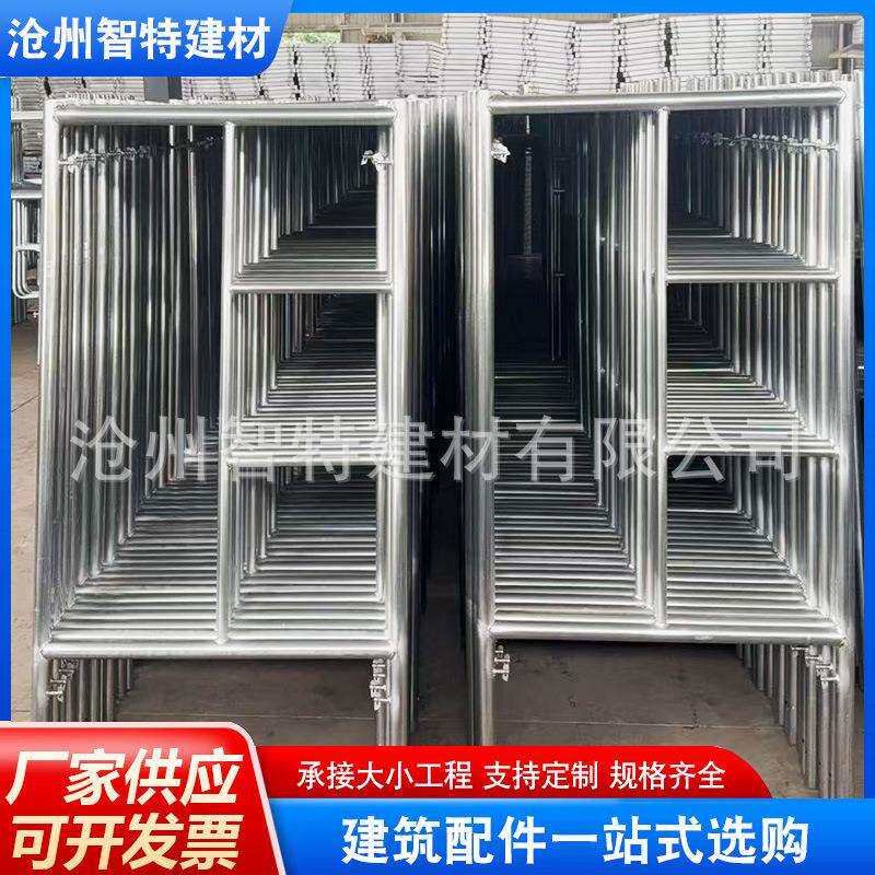 脚手架四杠门式脚手架建筑装修活动架工地移动架子