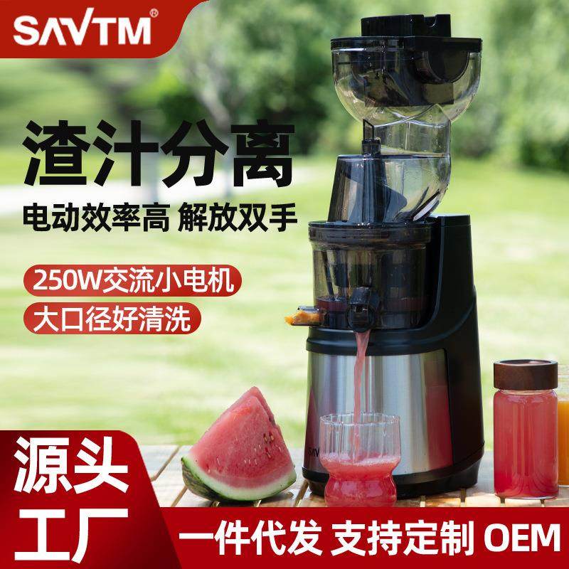 狮威特家商两用原汁机榨汁机渣汁分离纯果汁西瓜汁石榴汁橙子汁