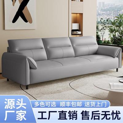 皮艺沙发大小户型客厅家用现代极简三人位直排沙发猫爪皮实木框J^