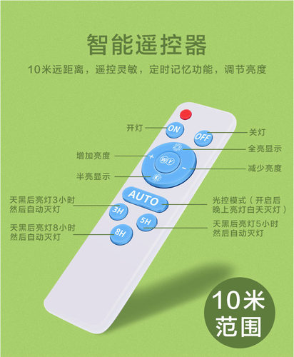 上海照明太阳能室外工程投光灯